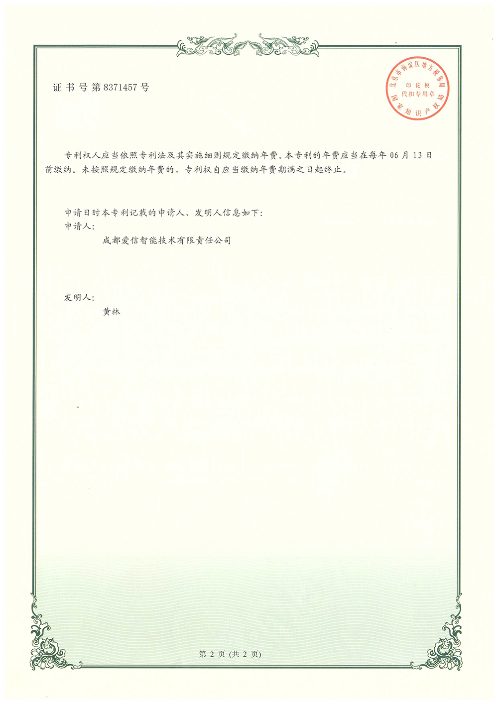 2. һNo͟(lin)aCM-2.jpg