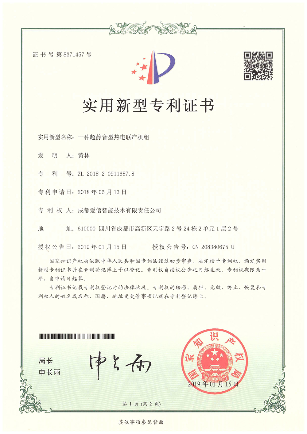 2. һNo͟(lin)aCM-1.jpg